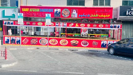 Hanif Afghan Bar.B.Q