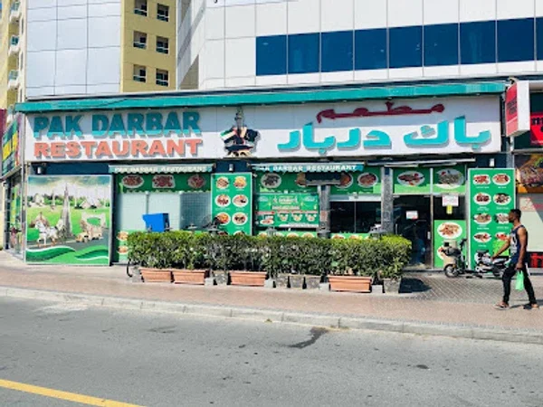 Pak Darbar Restaurant Al Nahda NMC