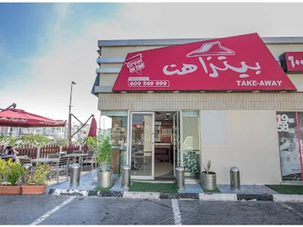 Pizza Hut