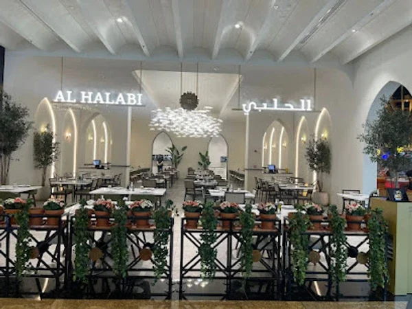 Al Halabi