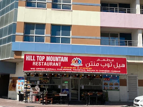 Hill Top Mountain Restaurant