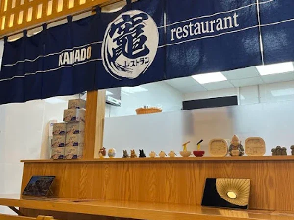 KAMADO RESTAURANT