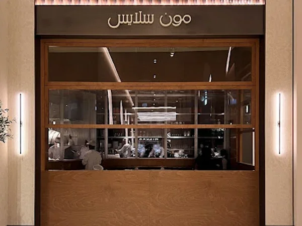 Moonslice Pizza Dubai mall