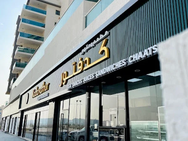 Kadavathur Cafe and Restaurant