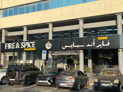 Fire & Spice Restaurant & Cafe