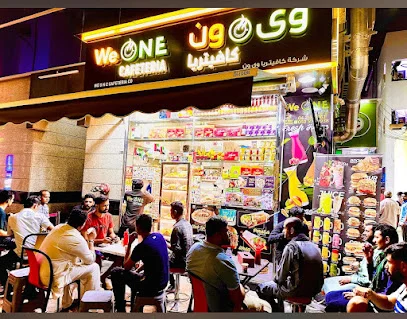 We One Cafeteria Co. Dubai