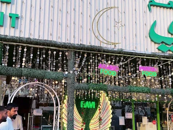Ravi Restaurant - Al Nahda Dubai