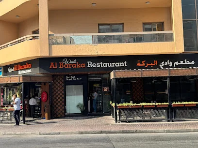 Wadi Al Baraka Restaurant