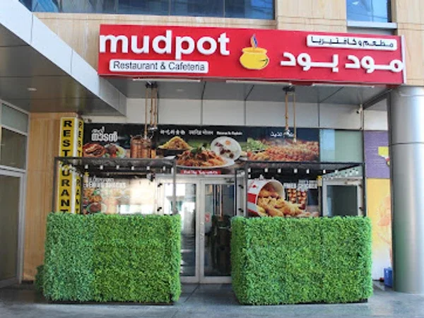 Mud Pot Restaurant and Cafeteria