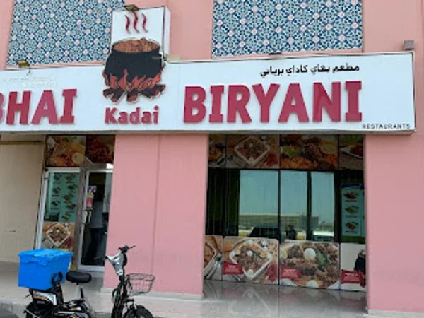 BIRYANIS & BIRYANIS RESTAURANT DISCOVERY GARDEN