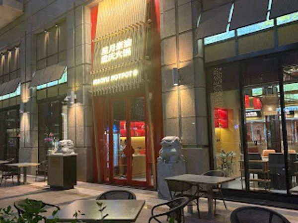 Star and Moon Hao Yu Hotpot Restaurant