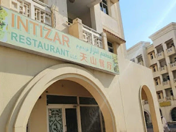 Intizar Restaurant