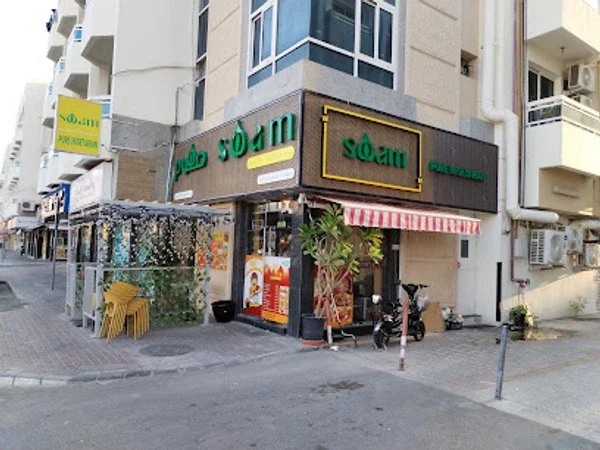 Soam Vegetarian Restaurant (Al Karama)