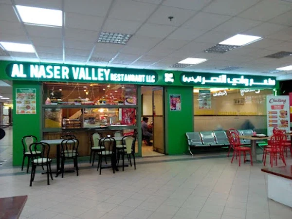 Al Naser Valley vegetarian Restaurant