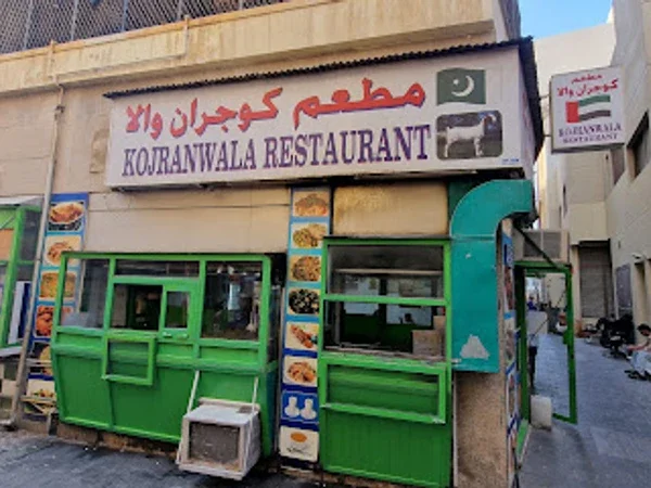 Kojranwala Restaurant