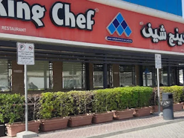 King Chef Restaurant Al Quoz Ind-2