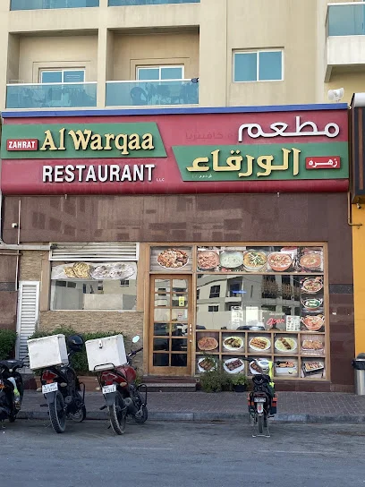 Zahrat Al Warqaa Restaurant