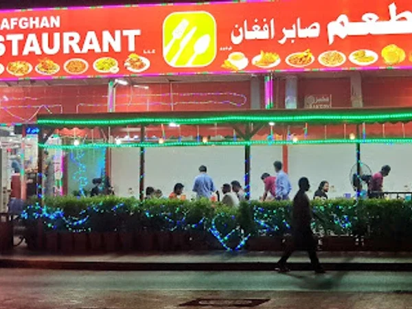 Sabir Afghan Restaurant