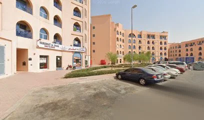 Yamamat Al Sham