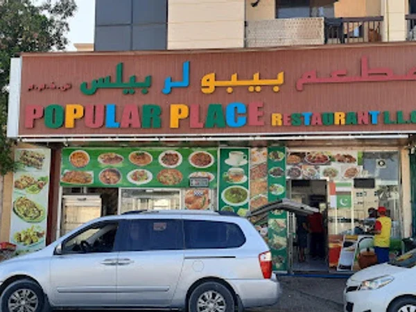 Popular Place Restaurant