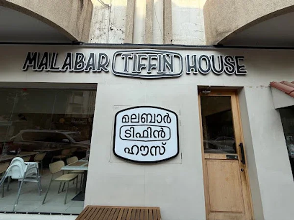 Malabar Tiffin House, Karama