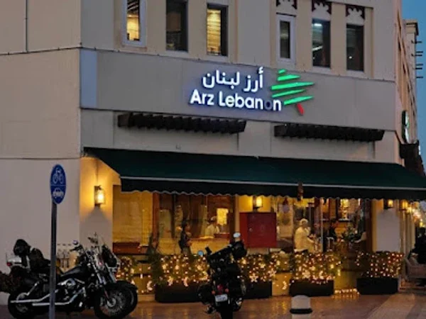 Arz Lebanon Restaurant - Jumeirah
