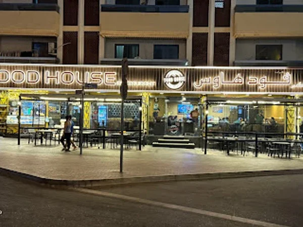 FOOD HOUSE RESTAURANT (AL KARAMA)