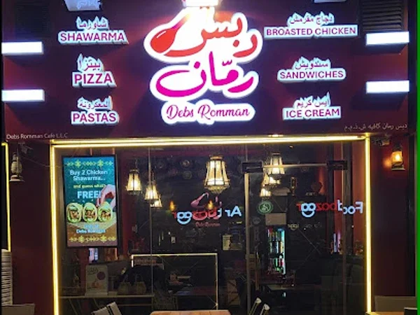 Debs Romman Restaurant