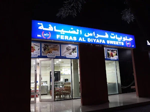 Feras Al Diyafa Sweets
