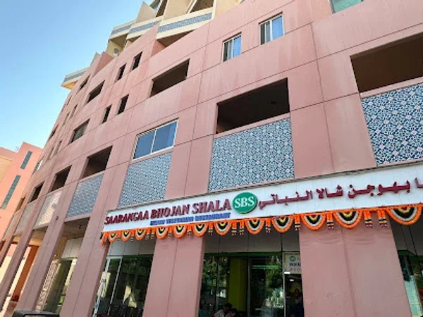 Saarangaa Bhojan Shala