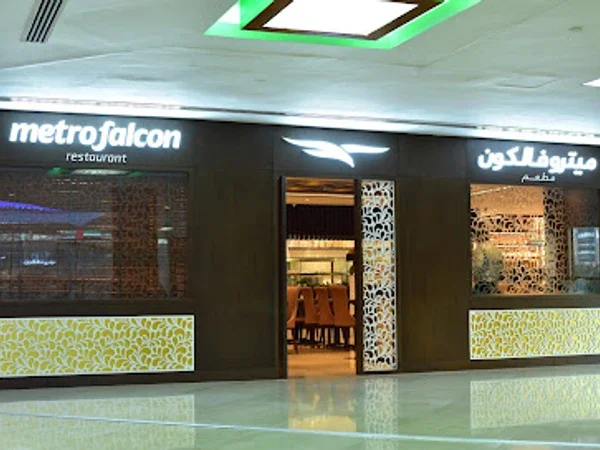 Metro Falcon Restaurant