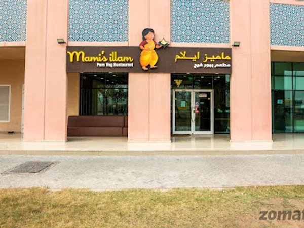 Mamis Illam Pure Veg Restaurant
