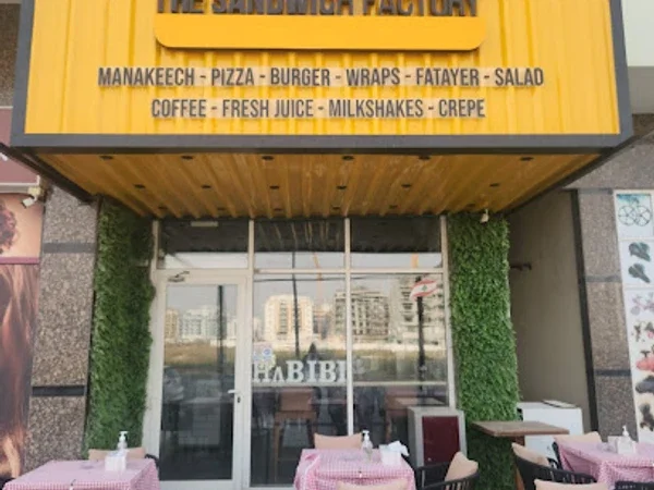 The Sandwich Factory