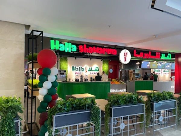 Halla Shawarma - Burjuman Centre
