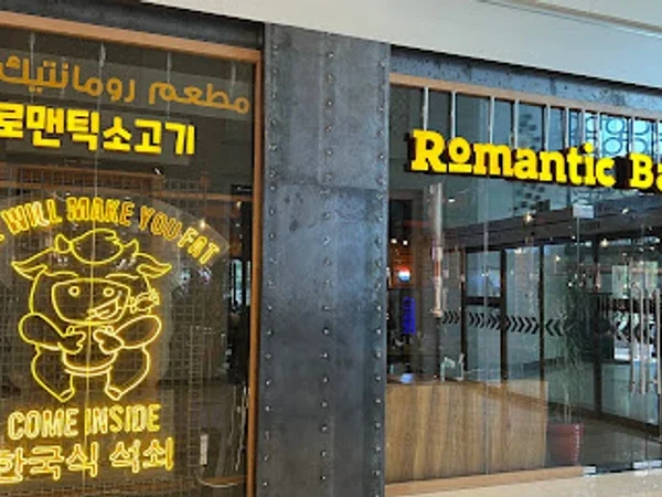 Romantic Baka - Al Ghurair Center
