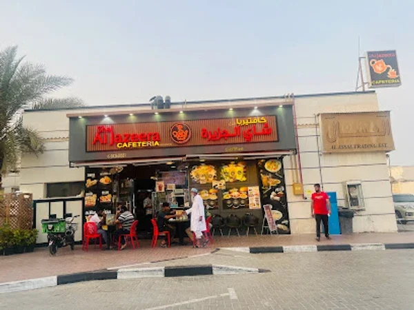 SHAI AL JAZEEERA CAFETERIA BRANCH 1 (