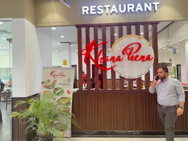 Khana Peena Jebel Ali