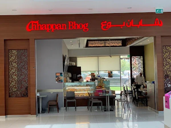 Chhappan Bhog, Discovery Pavilion