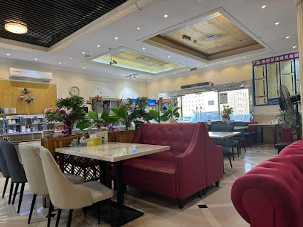 Chinghaihui Chinese Muslim Restaurant