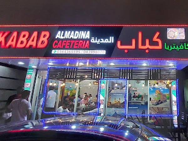 Kabab Al Madina Cafeteria Dubai satwa