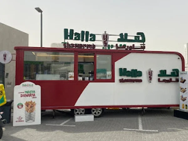 Halla Shawarma - Al Barsha