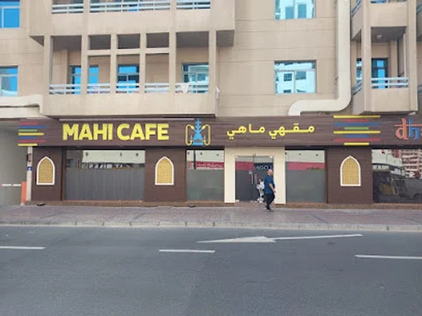 Mahi Cafe Nahda