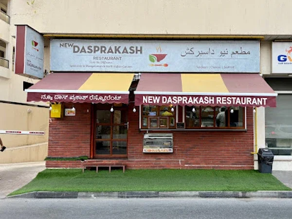 New Dasprakash Restaurant