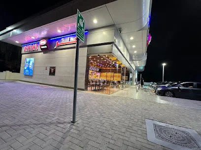 Antar Cafeteria