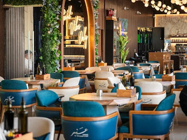 Anbar Restaurant & Cafe | Best Shisha Cafe | Lebanese Food | Arabic Restaurant | Hookah - Business Bay