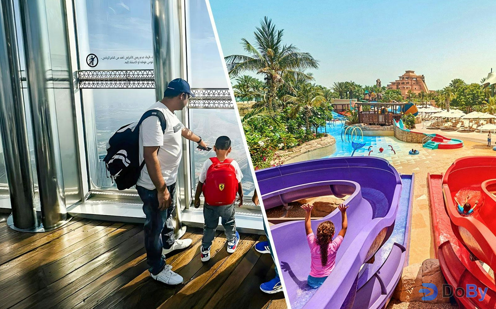 Комбо: The View at the Palm + билеты в аквапарк Aquaventure